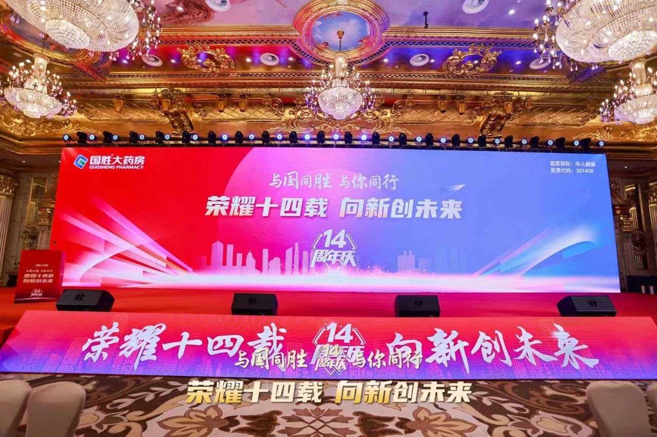 逆势增长！这家企业量、利同增25%以上