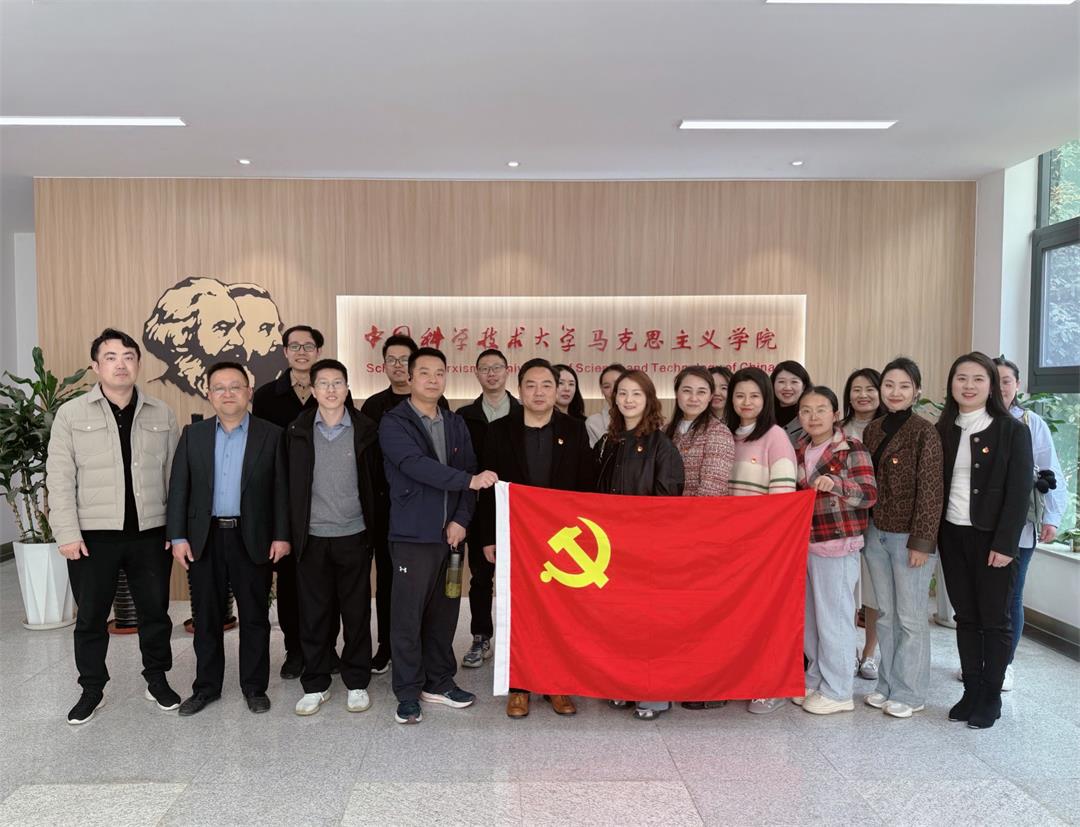 kok体育党委组织开展“赏？破招，党建心连心”主题党日活动——以实践教育赋能党建创新 凝聚高质量发展合力